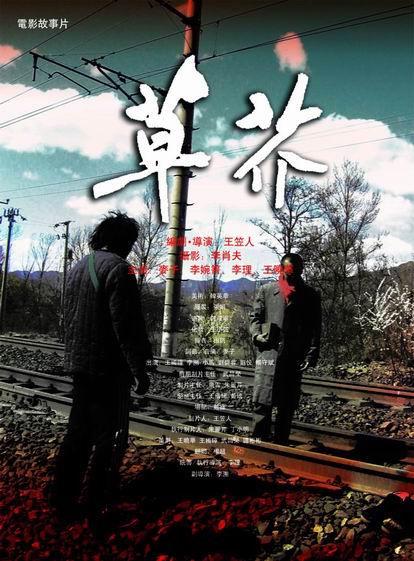 做个精仿圣彼德大学文凭毕业证